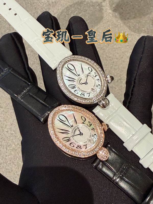Breguet watch 070889